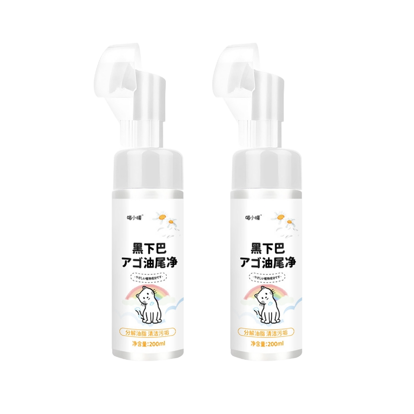 Cat Chin Cleanser