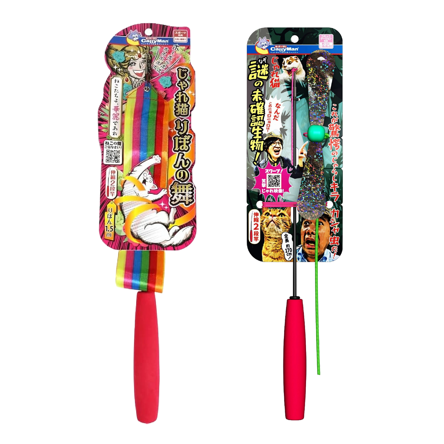 Colorful Ribbon Teaser