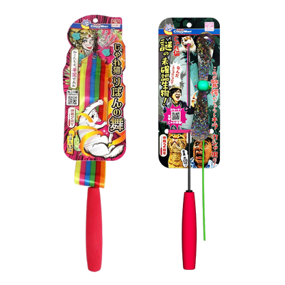 Colorful Ribbon Teaser