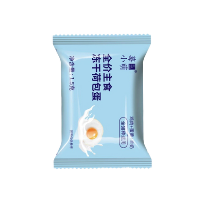 Cat Egg Treats